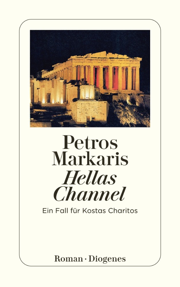 Hellas Channel