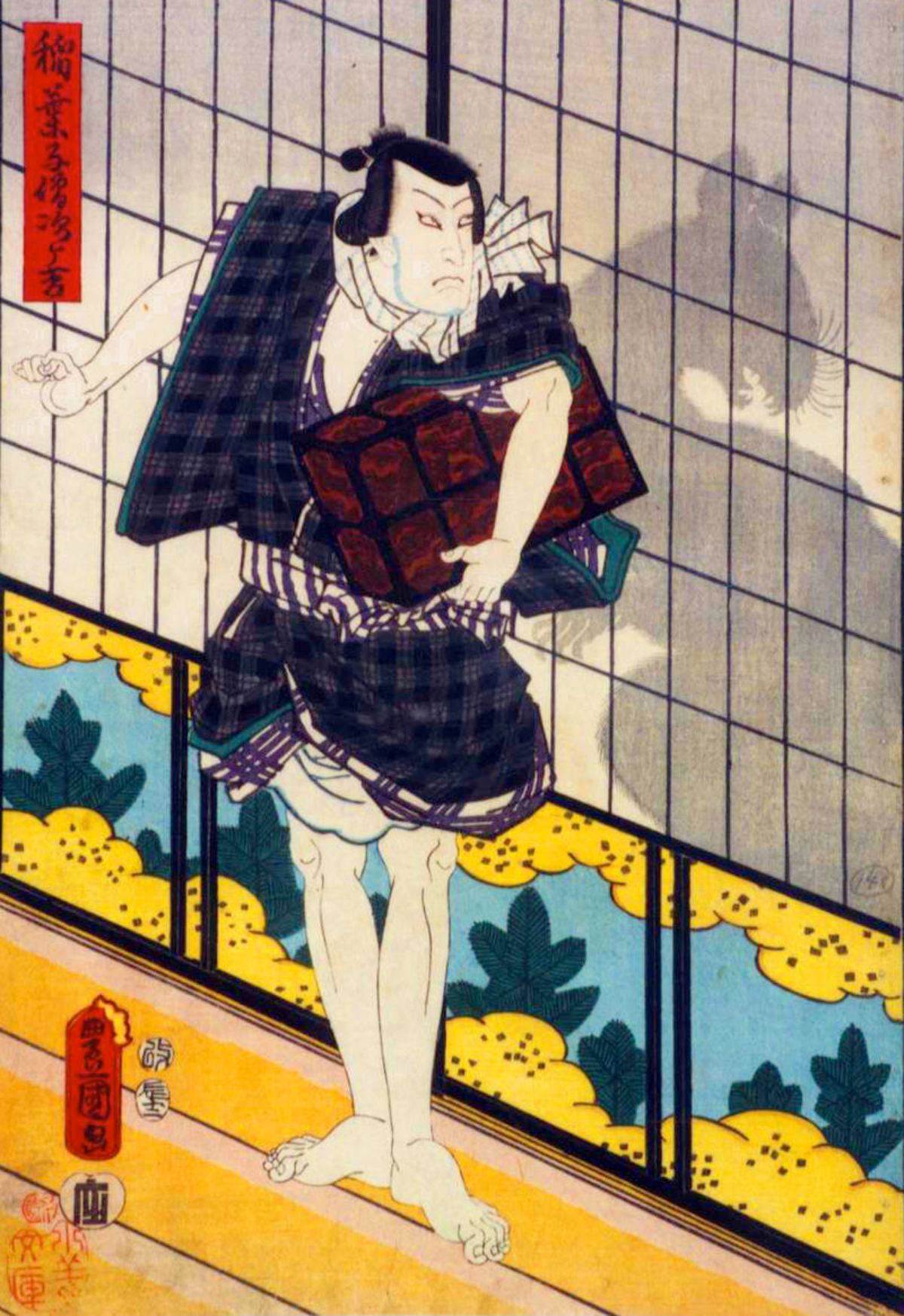 Kodanji Ichikawa IV. als Nezumi Kozō in einer Kabuki-Aufführung (Januar 1857)