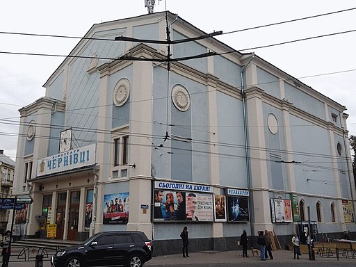 Foto: CZERNOWITZ - Kino - früher Synagoge. Detlef Langer [CC BY-SA 3.0] via Wikimedia Commons.
