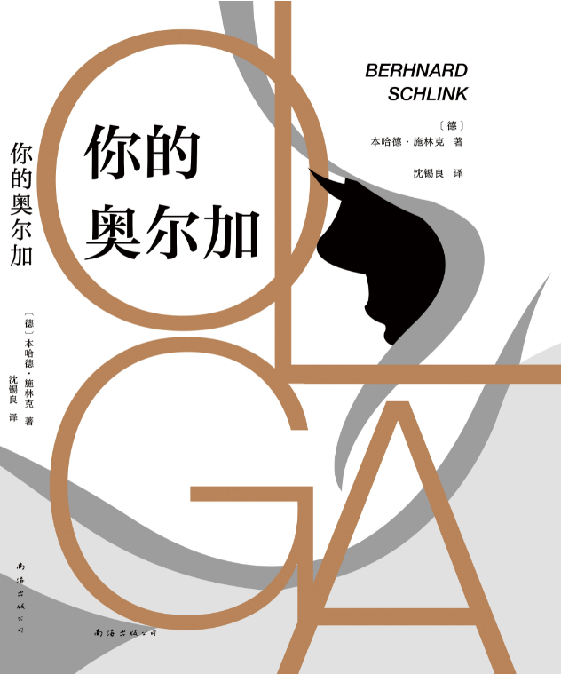 Our novels abroad II: Bernhard Schlink in the top 50 of dangdang.com’s contemporary novels