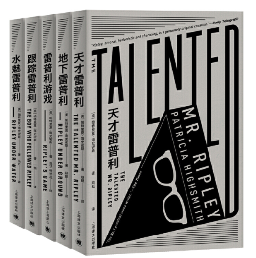 Recently published in translation: Ripley omnibus in Chinese